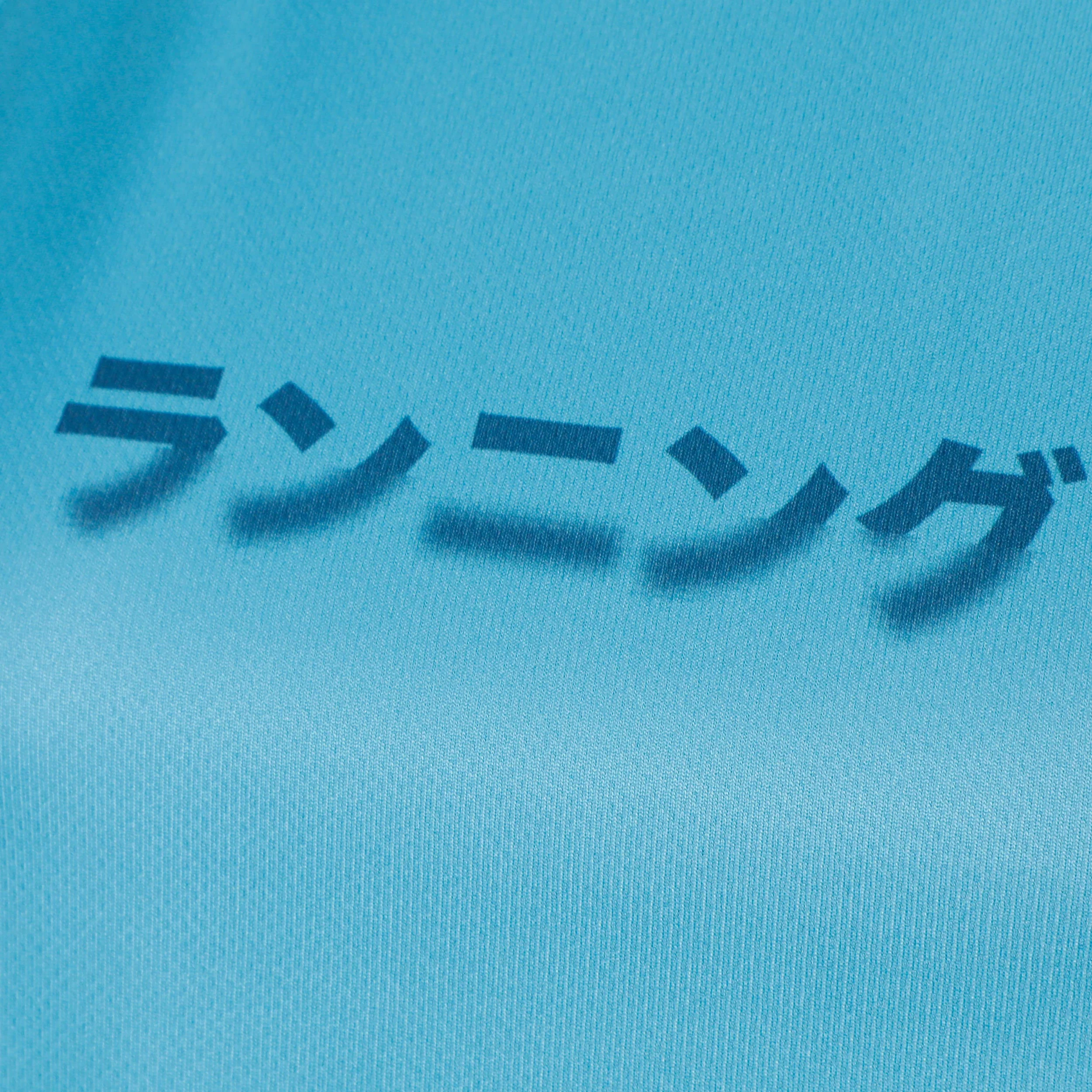 Core Graphic Laufshirt Damen - blau - Image 4